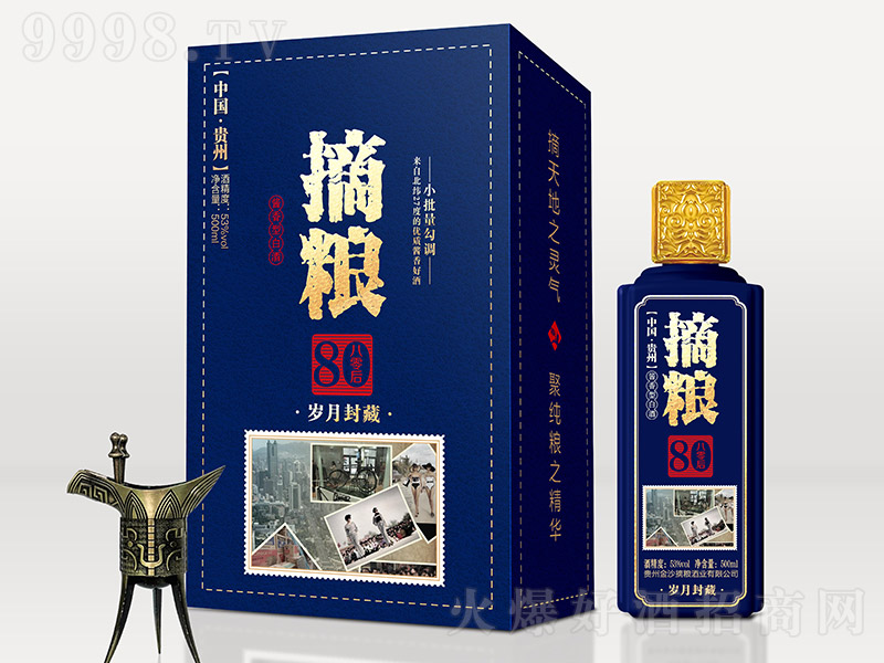 ��ɳ�hժ�Z��80�q�·���u���Ͱ׾ơ�53��500ml��