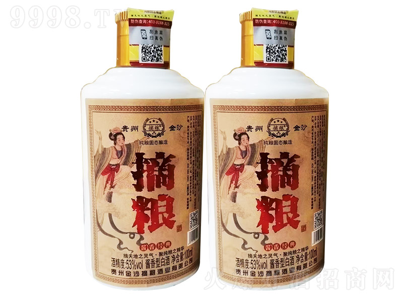 ��ɳ�hժ�Z�ƣ���ƿ���u�㽛(j��ng)���u���Ͱ׾ơ�53��500ml��