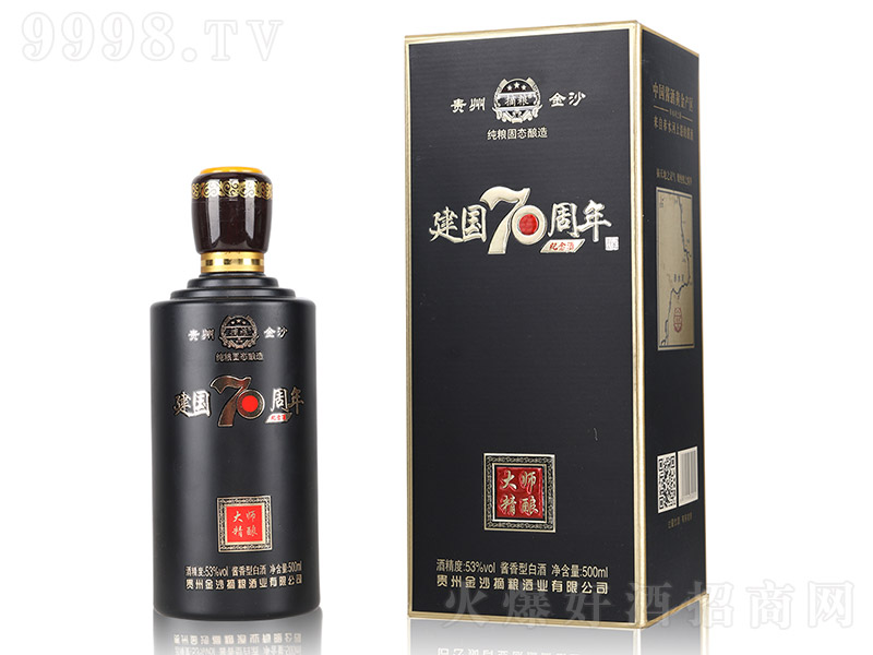 ��ɳ�hժ�Z�Ƽo��ƴ󎟾���u���Ͱ׾ơ�53��500ml��