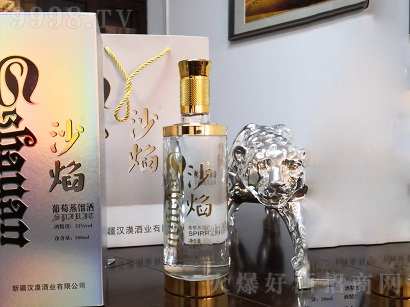 ɳ�������Ҿơ�53��750ml��