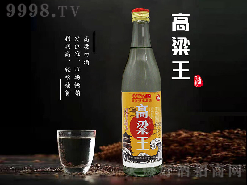 �������������Ɲ���׾ơ�52��480ml��-�׾�������Ϣ