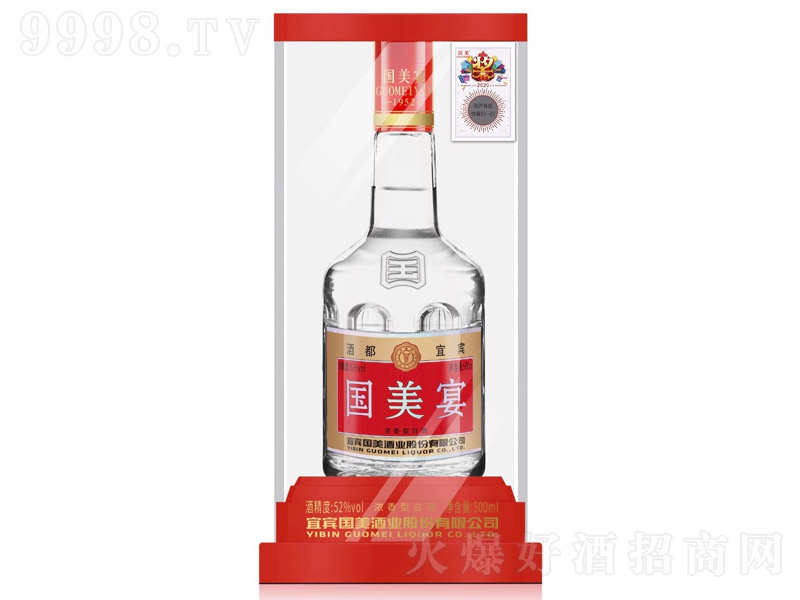 ��(gu��)����Ɲ����Ͱ׾ơ�52��500ml��