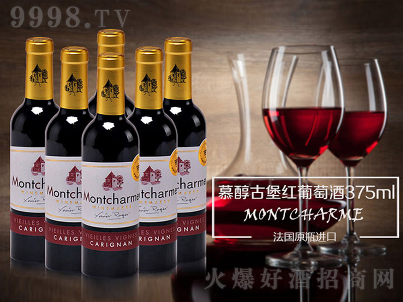 Ľ���ű��t���Ѿơ�9��375ml��