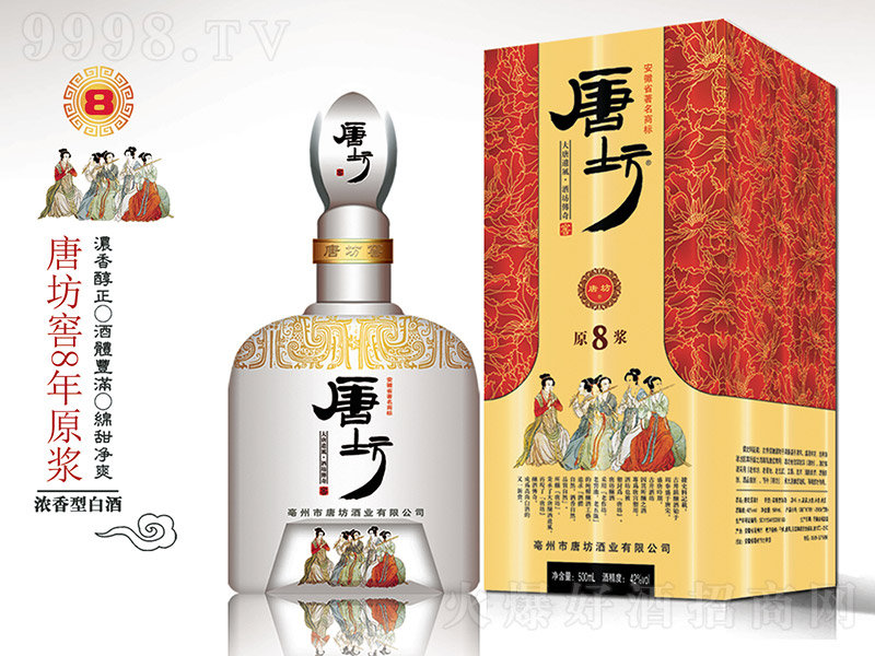 �Ʒ�ԭ�{��8 �����Ͱ׾ơ�42�� 500ml��-�׾�������Ϣ