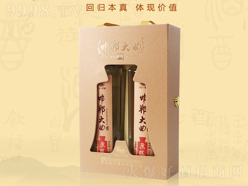 ����������-ԭ� �����Ͱ׾ơ�42�� 500ml��2��