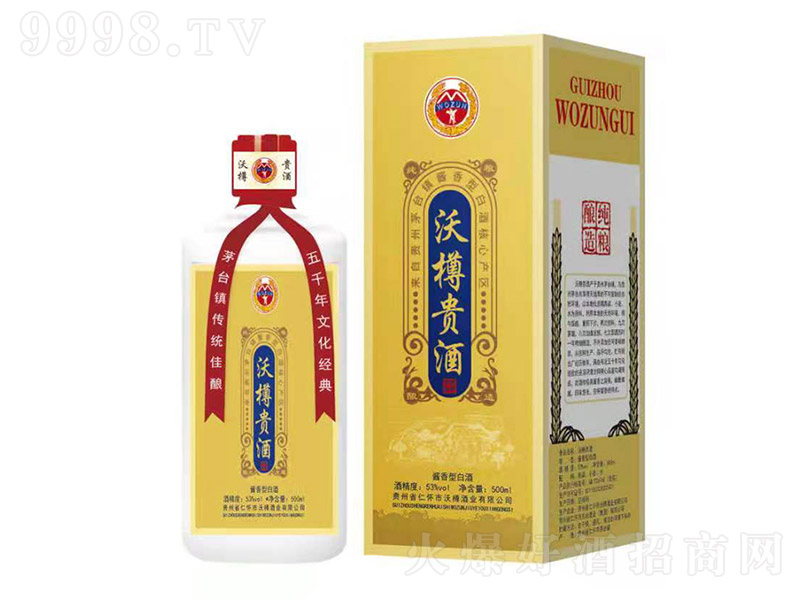 �����F�� �u���Ͱ׾ơ�53�� 500ml��