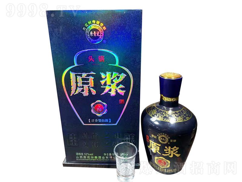 ԭ��ɾ�ԭ�{N20 �����Ͱ׾ơ�52�� 500ml��