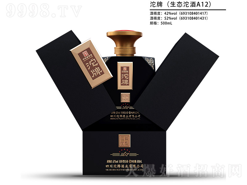 ���ƣ����B(t��i)����A12���_�� �����Ͱ׾ơ�42��52�� 500ml��