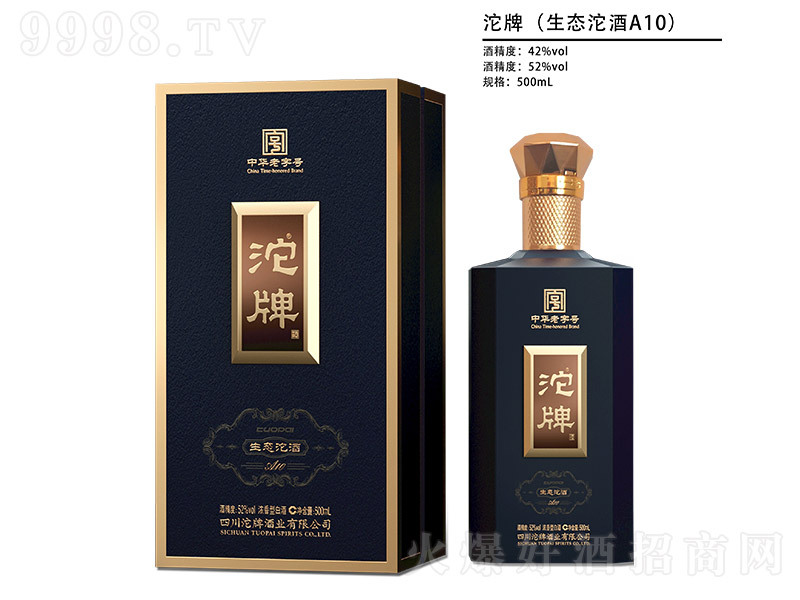 ���ƣ����B(t��i)����A10�� �����Ͱ׾ơ�42��52�� 500ml��