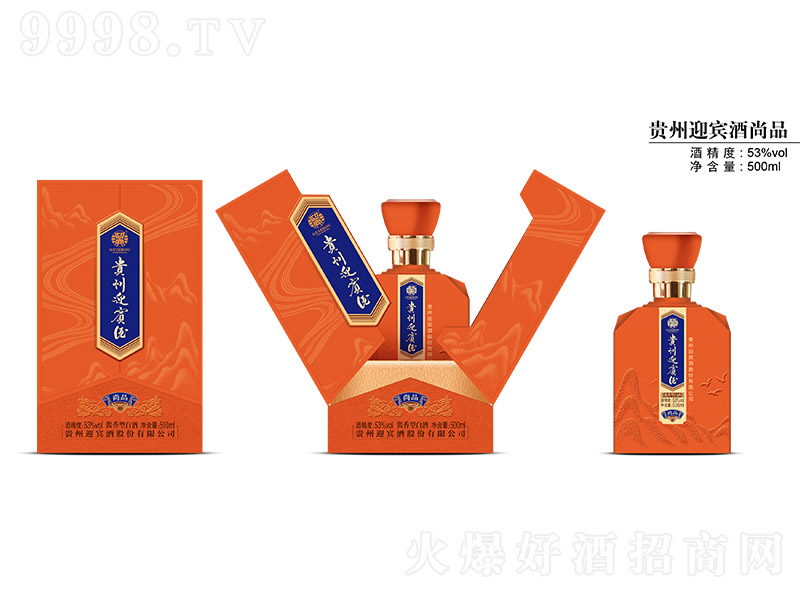 �F��ӭ�e����Ʒ �u���Ͱ׾ơ�53�� 500ml��