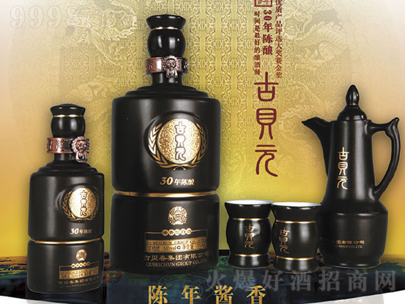 ��ؐԪ��30 �u���Ͱ׾ơ�53�� 500ml��