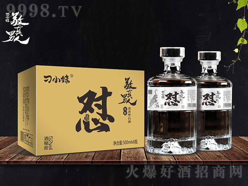 ��С�Ñ��� �����Ͱ׾ơ�52�� 500ml��6ƿ��