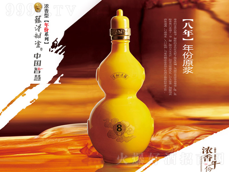 �y�ú�Ϳ��8 �����Ͱ׾ơ�500ml��