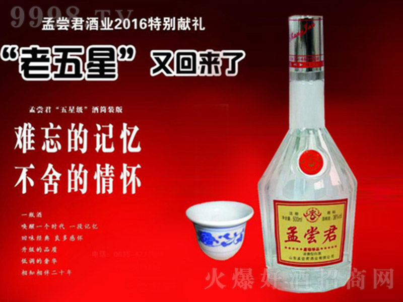 �χL��������������(j��)�� �����Ͱ׾ơ�36�� 500ml��-�׾����Ϣ