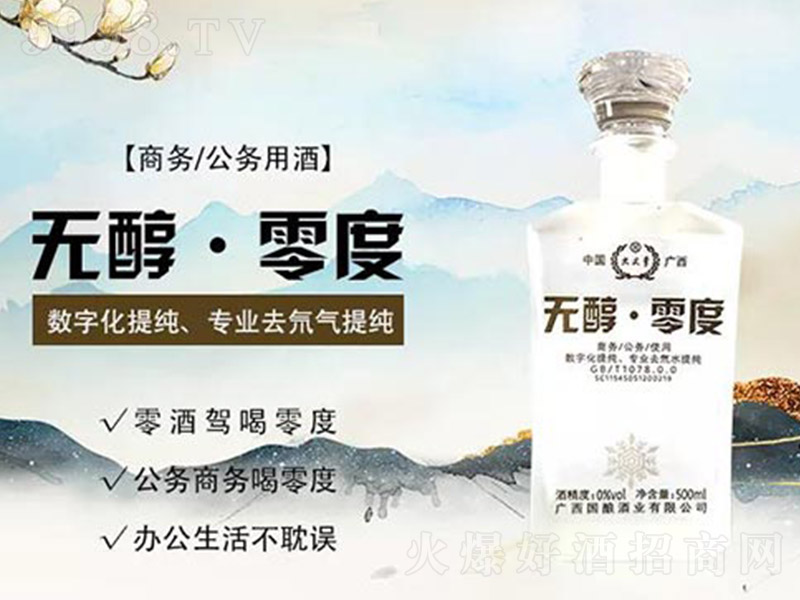 �o����Ȱ׾ơ�500ml��