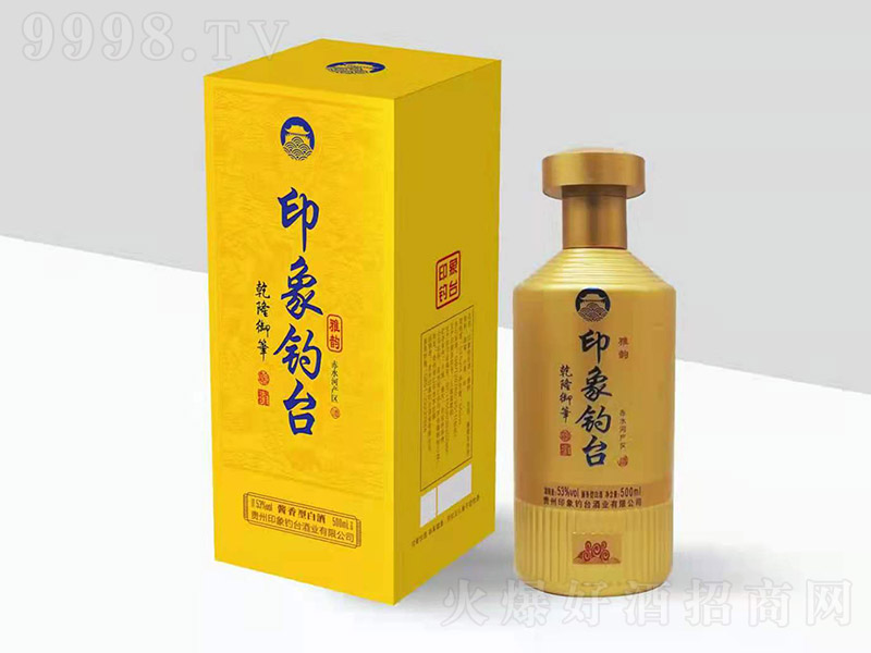 ӡ����_(t��i)����� �u���Ͱ׾ơ�53�� 500ml��