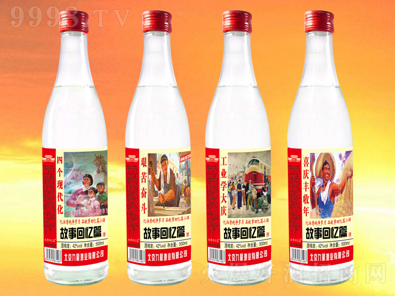 ���»ؑ�ƪ�� �����͡�42�� 500ml��-�׾��(l��i)��Ϣ