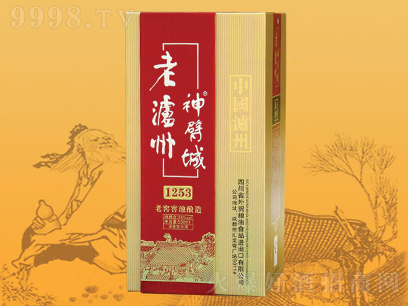 �Ϟo�ݾ���۳�1253 �����Ͱ׾ơ�38�� 500ml��