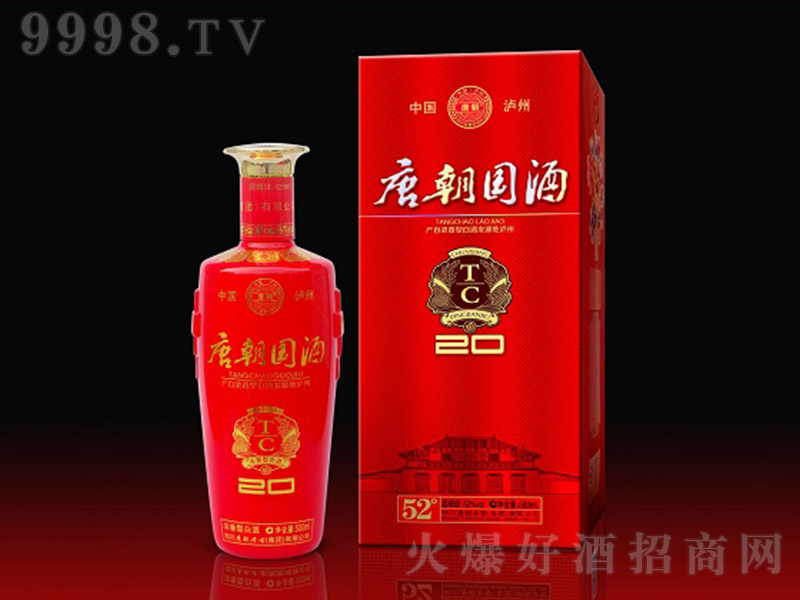 �Ƴ�����20 �����Ͱ׾ơ�52�� 500ml��