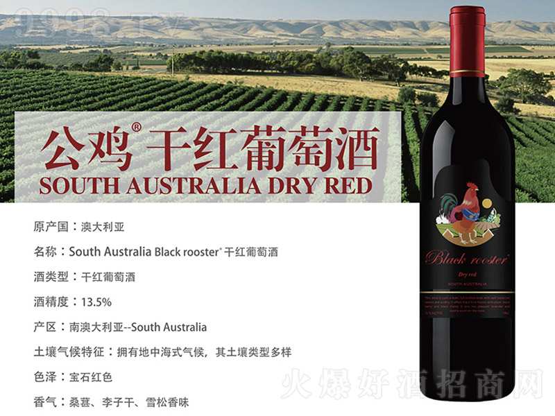 ���u�ɼt���Ѿơ�13.5�� 750ml��