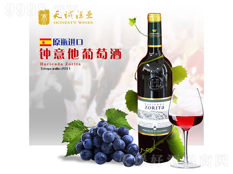 ������������ؼ�(j��)�ɼt���Ѿ�750ml-�t�����Ϣ