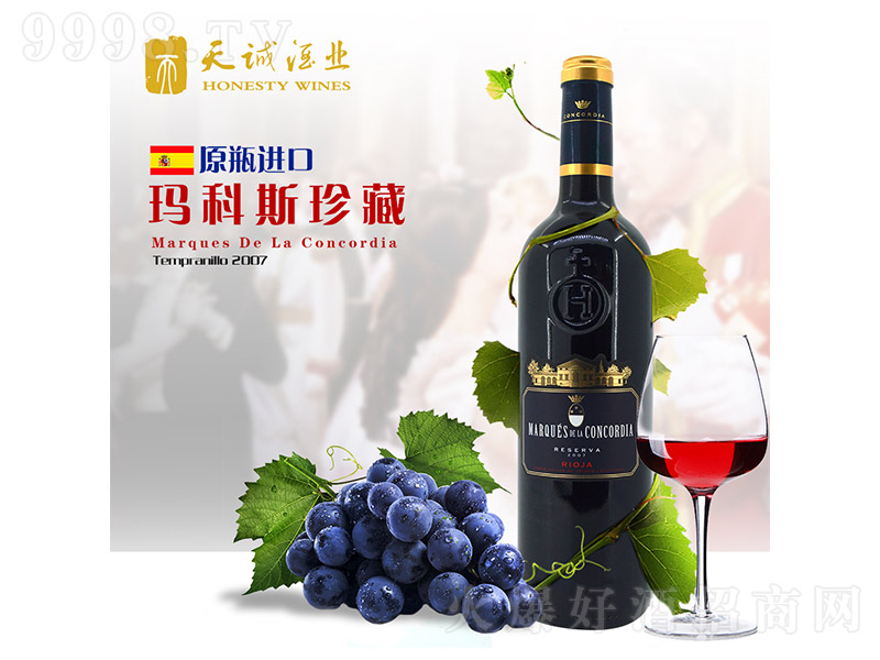 ����������˹����ؼ�(j��)�ɼt���Ѿ�750ml-�t�����Ϣ