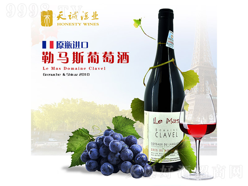 ����(gu��)���R˹AOC�ɼt���Ѿ�750ml