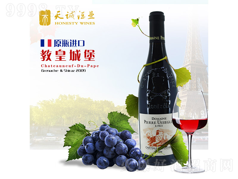 ����(gu��)�̻ʳǱ�AOC�ɼt���Ѿ�750ml