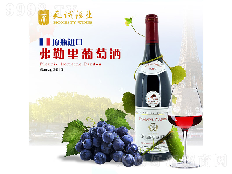 ����������AOC�ɼt���Ѿ�750ml-�t��������Ϣ