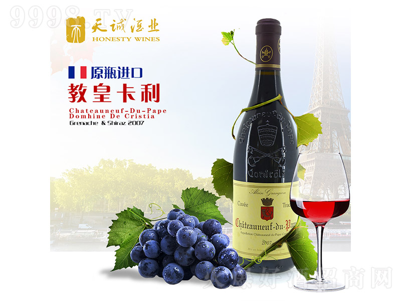 ����(gu��)�̻ʿ���AOC�ɼt���Ѿ�750ml