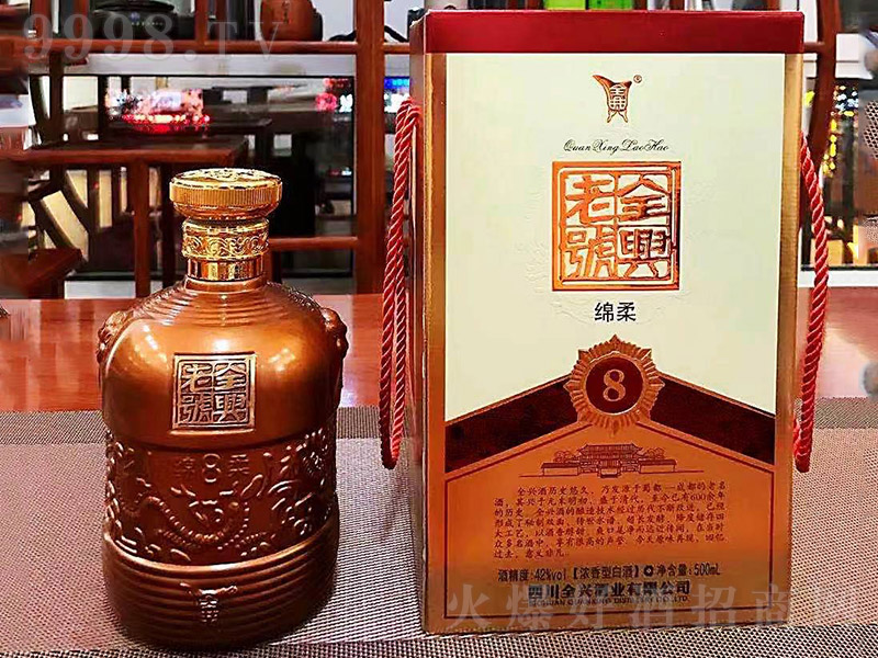 ȫ�d��̖(h��o)�d��8�����Ͱ׾ơ�42��500ml��