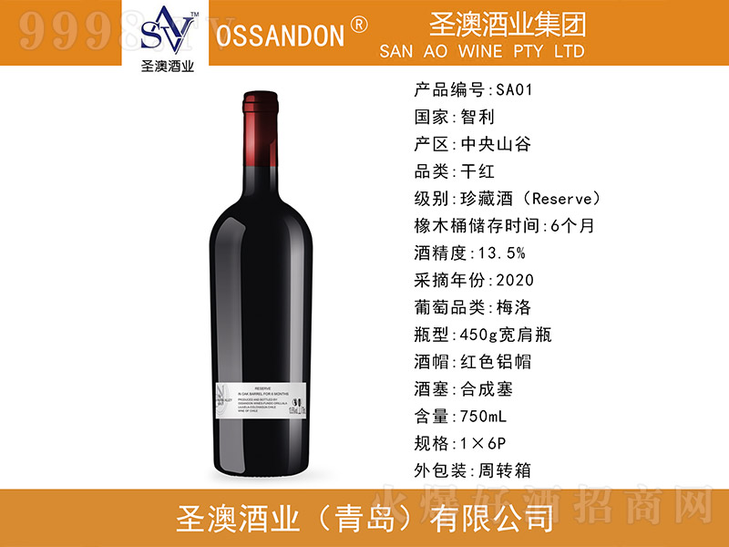 �������÷��ɼt���Ѿơ�13.5��750ml��-�t��������Ϣ
