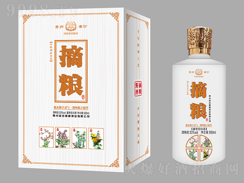 ժ�Z��÷�m����u���Ͱ׾ơ�53��500ml��