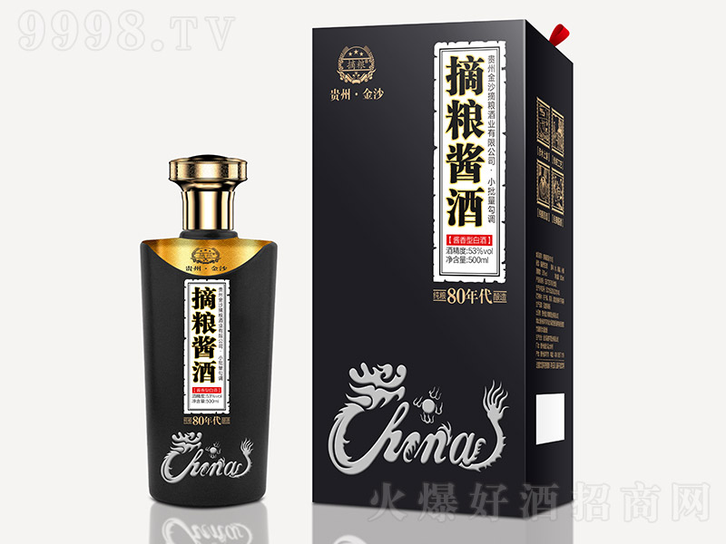 ժ�Z�u��80����u���Ͱ׾ơ�53��500ml��