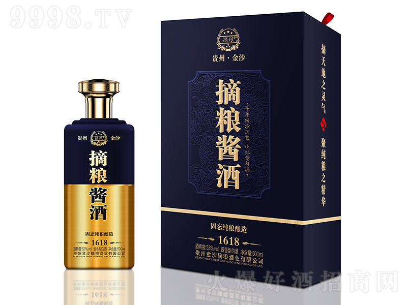 ժ�Z�u��1618���{���u���Ͱ׾ơ�53��500ml��