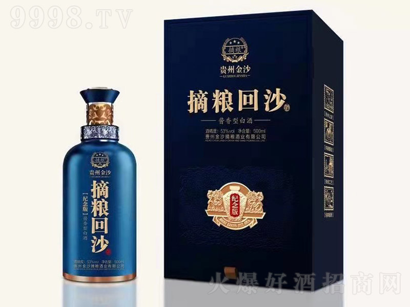 ժ�Z��ɳ�Ƽo����u���Ͱ׾ơ�53��500ml��