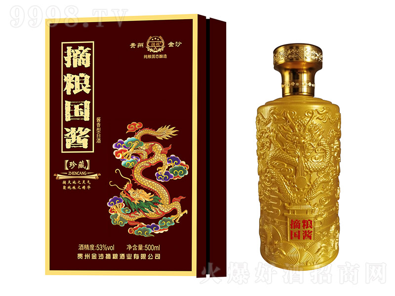 ժ�Z���u�ơ�����u���Ͱ׾ơ�53��500ml��