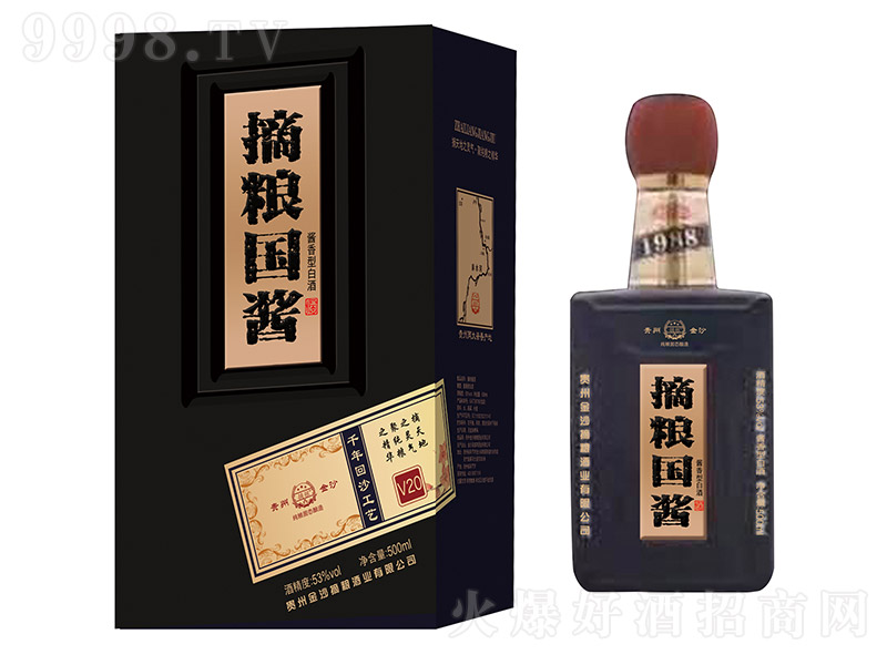 ժ�Z���u��V20�u���Ͱ׾ơ�53��500ml��