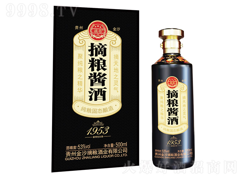 ժ�Z�u��1953�u���Ͱ׾ơ�53��500ml��