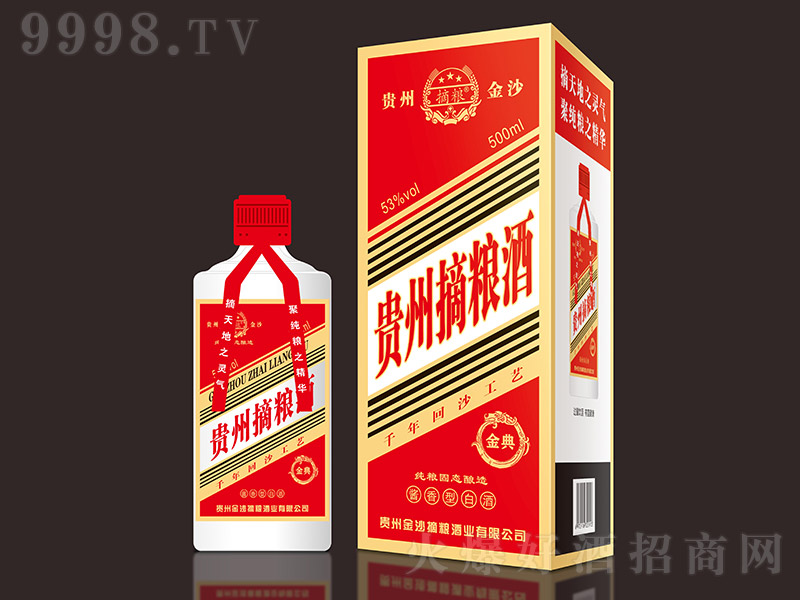 �F��ժ�Z�ơ�����u���Ͱ׾ơ�53��500ml��