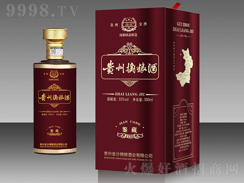 �F��ժ�Z�ơ��b���u���Ͱ׾ơ�53��500ml��