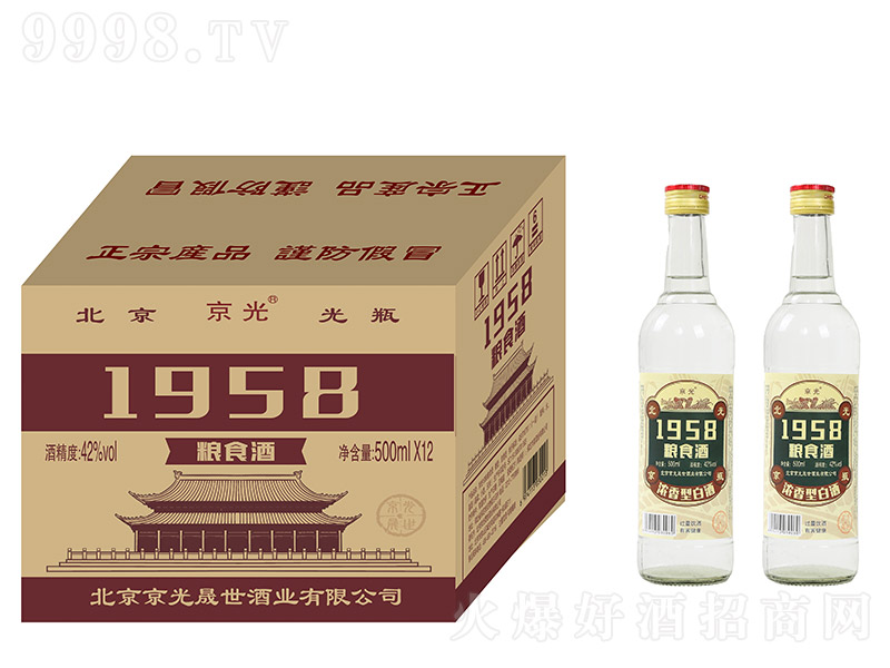 ����1958�Zʳ�Ɲ����Ͱ׾ơ�42��500ml��