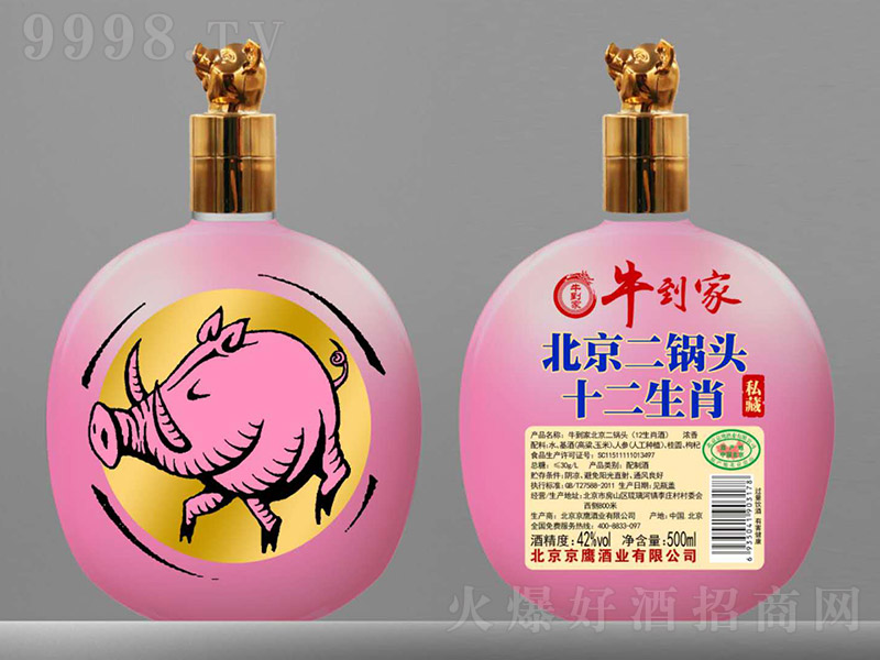 ţ���ұ���ʮ����Ф��˽�ء��i�����Ͱ׾ơ�42��500ml��-�׾����Ϣ