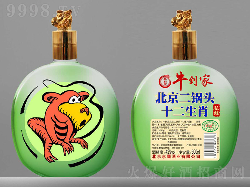 ţ���ұ���ʮ����Ф��˽�ء�������Ͱ׾ơ�42��500ml��