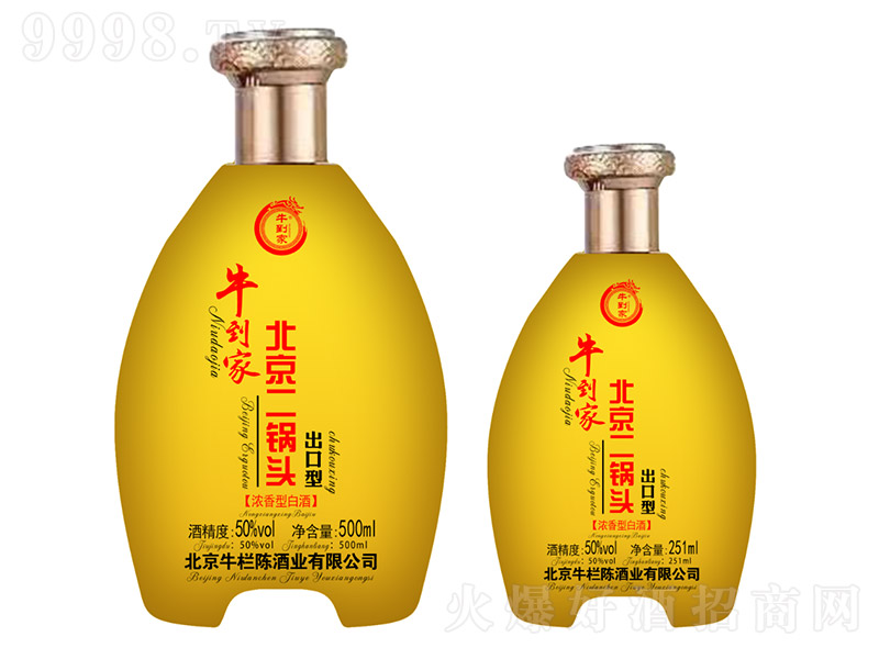 ţ���ұ�������^�����͝����Ͱ׾ơ�50��500ml251ml��