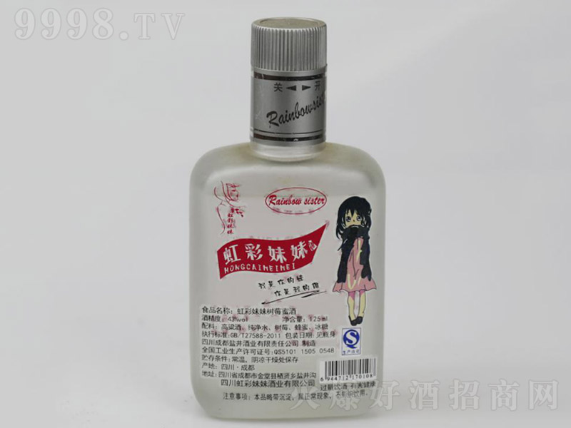 ������Ø�(sh��)ݮ�����þơ�43��125ml��24��-�خa(ch��n)�����Ϣ