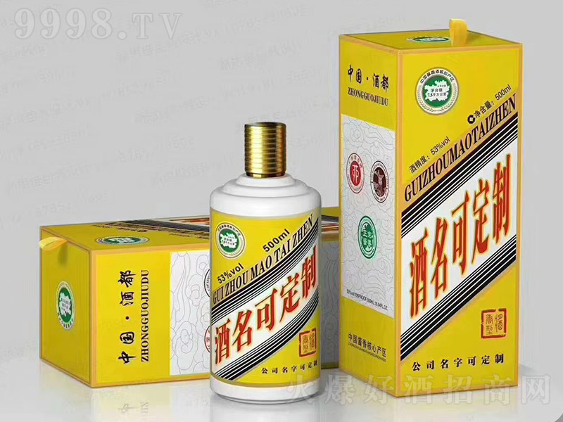 �����ɶ��ƣ��S���u���Ͱ׾ơ�53��500ml��