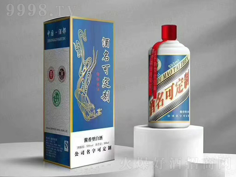 �����ɶ��ƣ��{���u���Ͱ׾ơ�53��500ml��