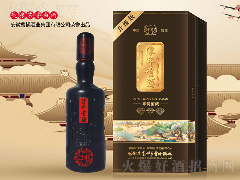 �������ؕ������(j��)������Ͱ׾ơ�500ml��