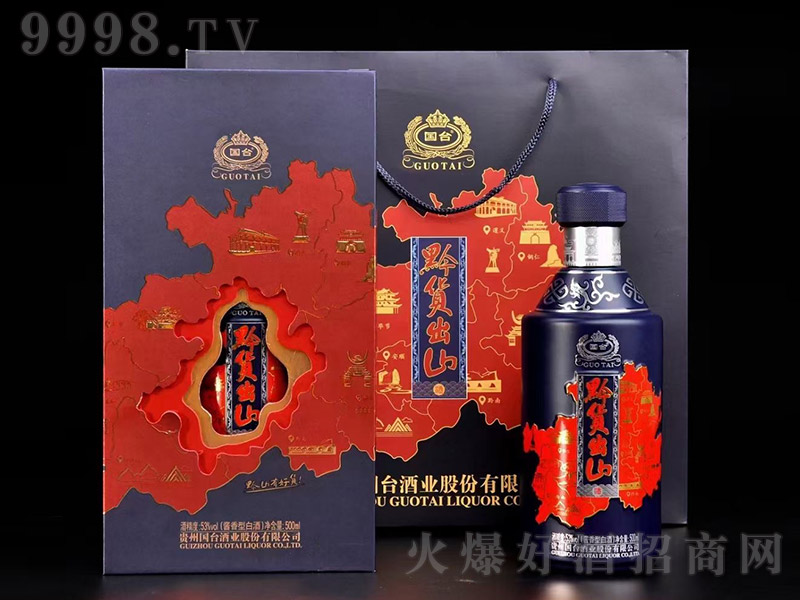 ��(gu��)�_(t��i)ǭ؛��ɽ���u���Ͱ׾ơ�53��500ml��-�׾�������Ϣ